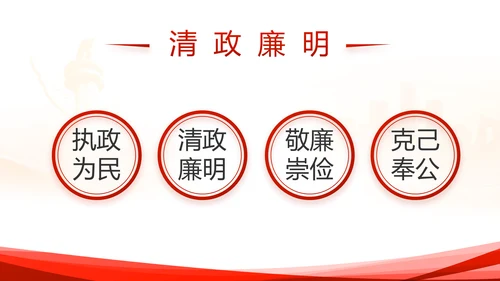 红色大气公安警察派出所动态PPT