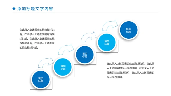 简约医疗工作医学研究工作汇报PPT模板