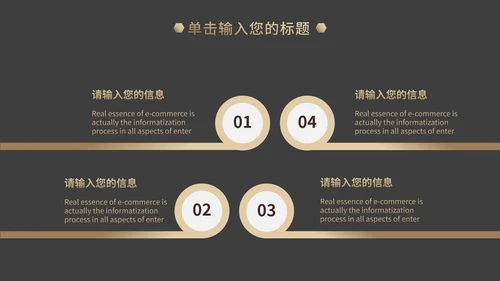 经典商务工作总结PPT模板