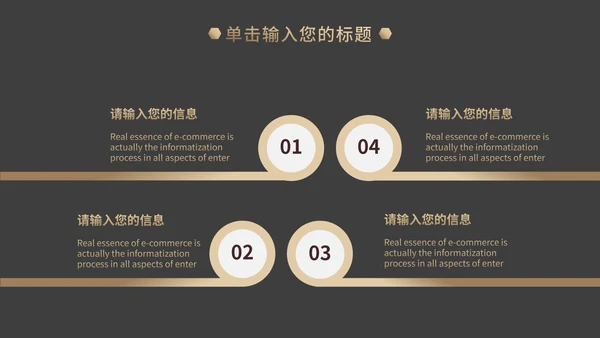 经典商务工作总结PPT模板