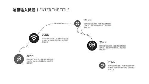 深灰商务风地产策划方案PPT模板