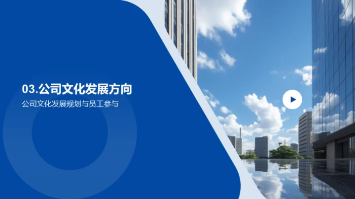 探索企业文化之路