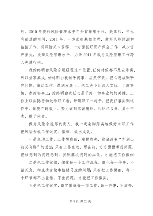 学习“何平九论”心得体会(讨论).docx