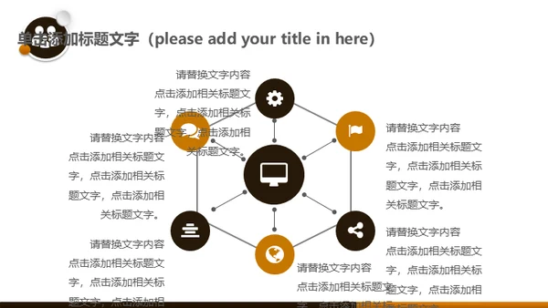315消费者权益日铁拳头打假通用PPT模板