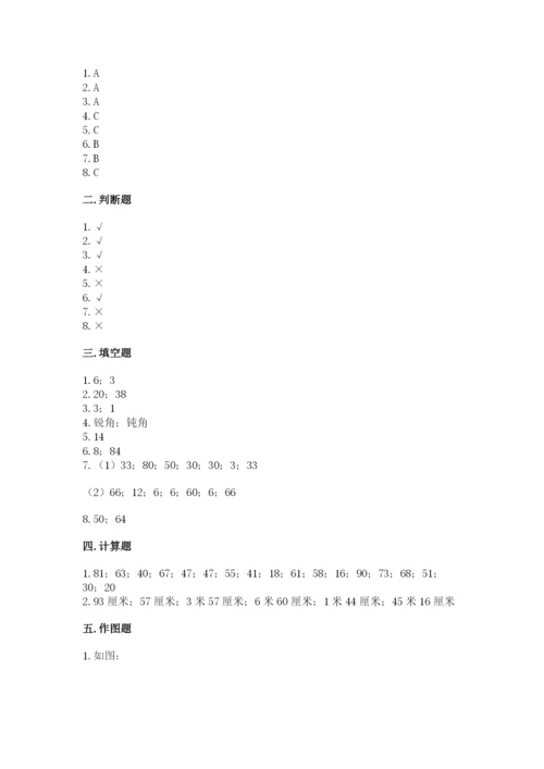 2022人教版二年级上册数学期中测试卷附参考答案（完整版）.docx