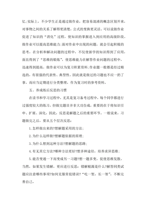 语文学习计划汇总8篇.docx