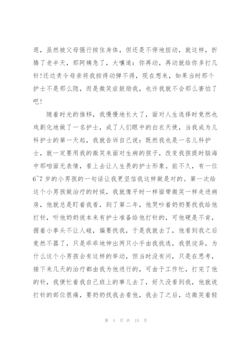 护士月度工作总结范文.docx