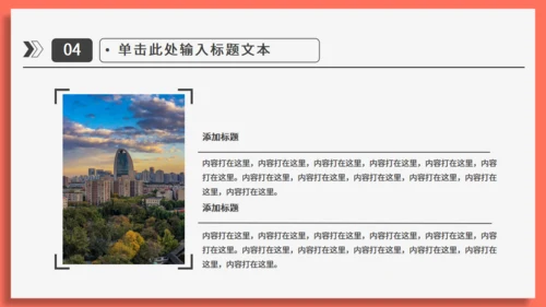运营分析简约实用工作型通用PPT模板