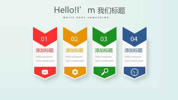 金融保险行业保险公司年终工作总结动态PPT