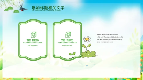 小清新春游踏青春天来了ppt模板教育培训课件