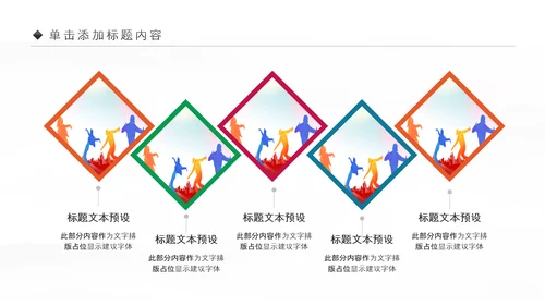 舞蹈艺术培训芭蕾舞PPT模板