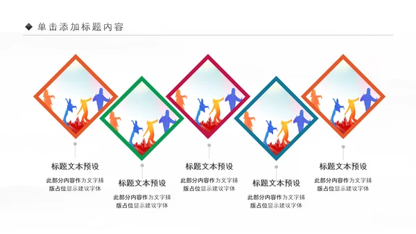 舞蹈艺术培训芭蕾舞PPT模板