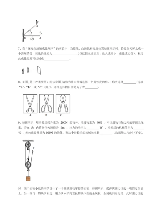 山西太原市外国语学校物理八年级下册期末考试专题攻克试题（含解析）.docx