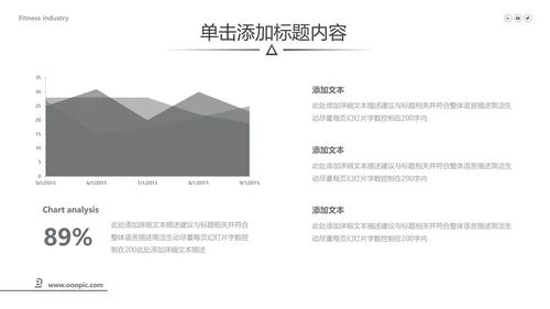 欧美跑步健身器材体育运动宣传PPT模板