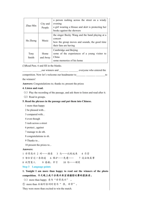 【轻松备课】外研版初中英语九年级上Module 11 Unit 2教学详案
