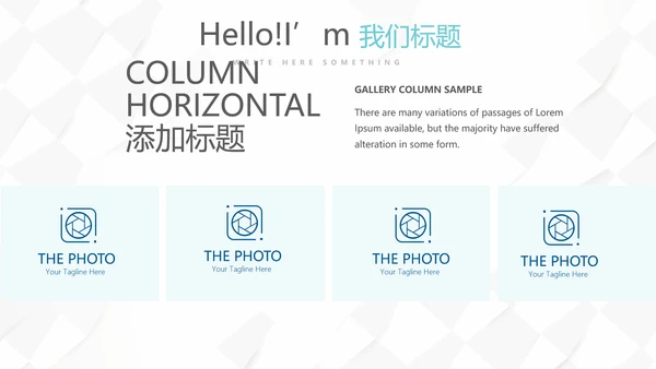 蓝色简约大方智慧医疗建设方案动态PPT