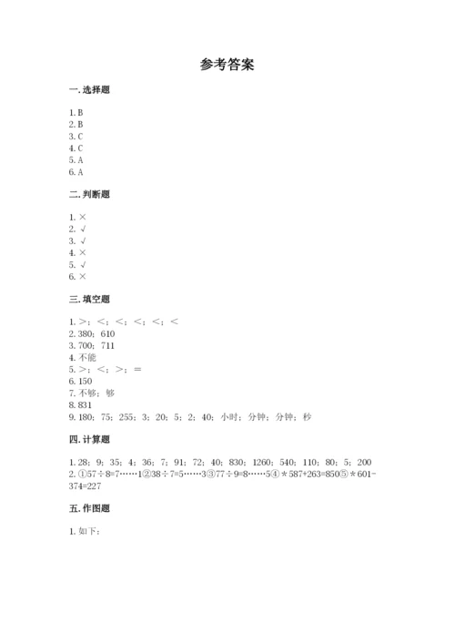 人教版三年级上册数学期中测试卷精品（能力提升）.docx