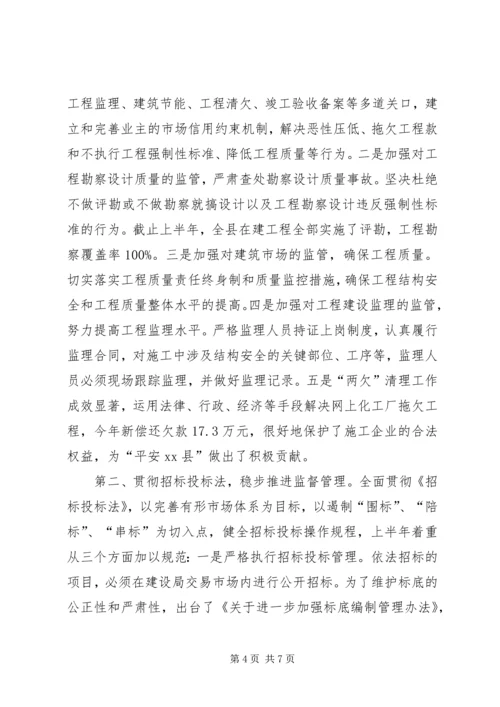 乡镇行政执法工作总结.docx