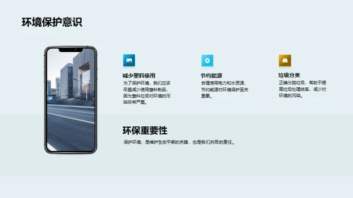 小暑生态现象探析