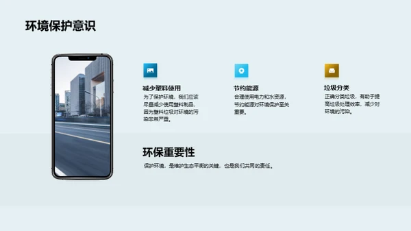 小暑生态现象探析