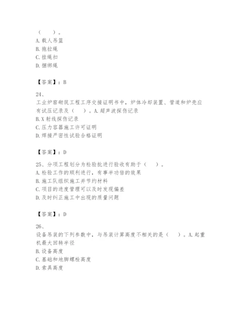 2024年一级建造师之一建机电工程实务题库及参考答案（新）.docx