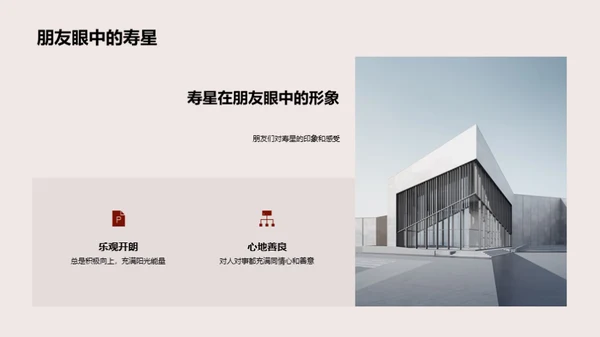 缤纷人生庆典