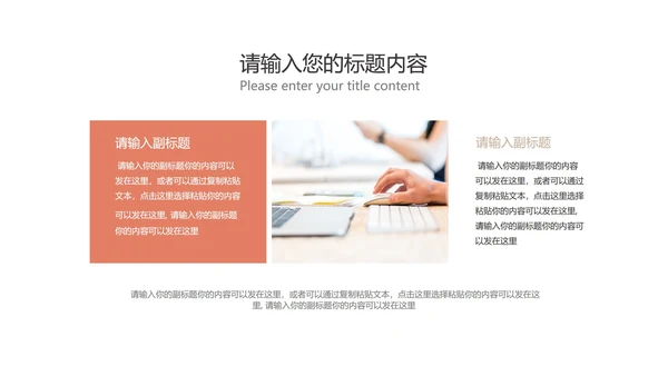 黄色渐变风年度总结汇报PPT模板