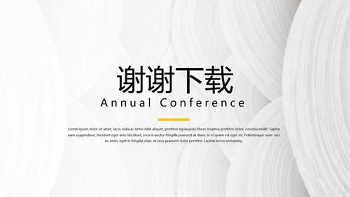 黑色室内装饰设计通用PPT动态模板