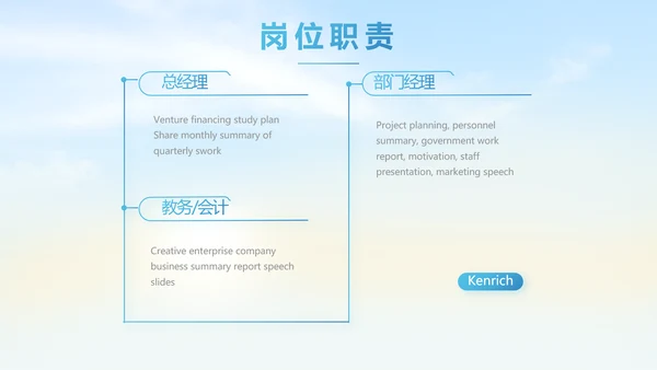 五四青年节我的青春梦致青春PPT