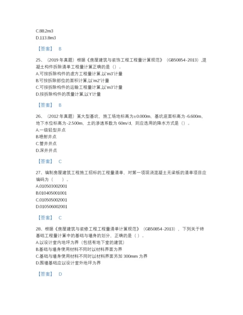 2022年江西省一级造价师之建设工程技术与计量（土建）提升预测题库含答案下载.docx