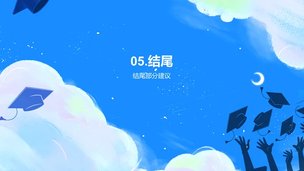 蓝色插画毕业季相册PPT模板