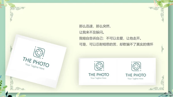 LED婚礼舞台开场片头相册动态PPT模板