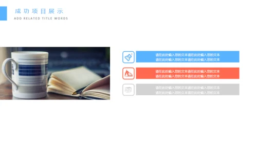 大数据云计算信息技术培训通用PPT模板