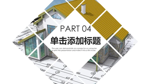 蓝色大气建筑设计室内设计图纸PPT模板
