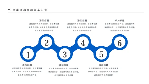 大美西藏旅游西藏文化藏式西藏风光PPT模板