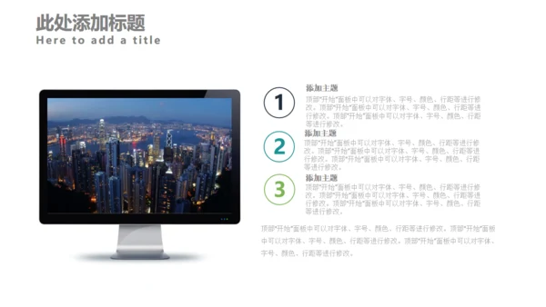 企业宣讲高端企业商业计划书通用PPT模板