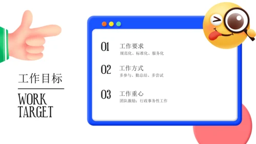 C4D立体3D风工作年度总结汇报通用PPT模板