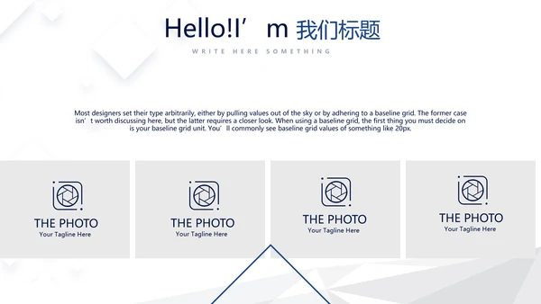 蓝色大气简约企业公司简介动态PPT模板