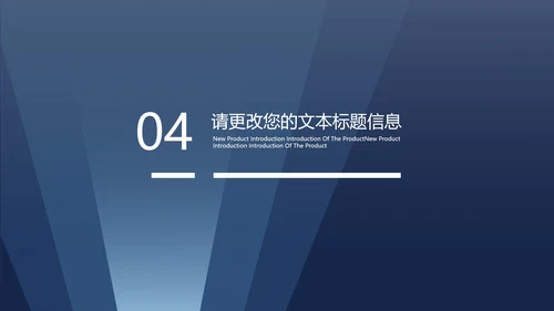 商务风法槌消费者权益日主题演讲PPT模板