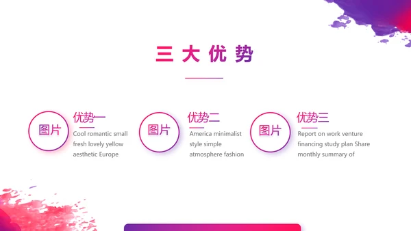 个人经验分享工作经验分享演讲分享会动态PPT