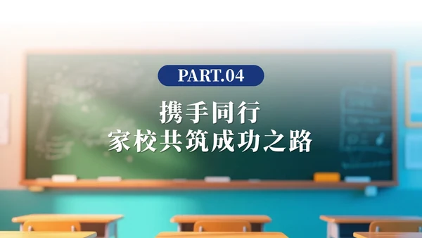 蓝色卡通杨帆青春决胜中考主题班会PPT模板