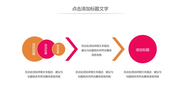 美容养生足疗SPA动态PPT模板
