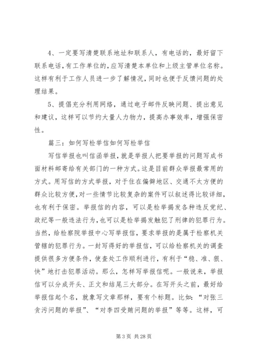 怎样写月工作计划(共9篇).docx