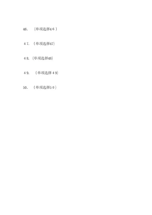 2023年江西省寿险理财规划师考试试题