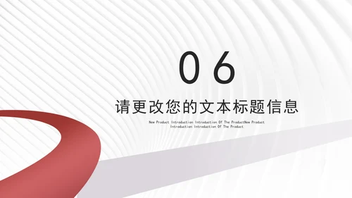 白色纹理风职场工作总结汇报PPT模板
