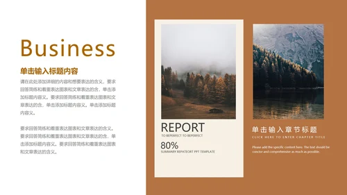 黄色清新简约风毕业答辩PPT模板
