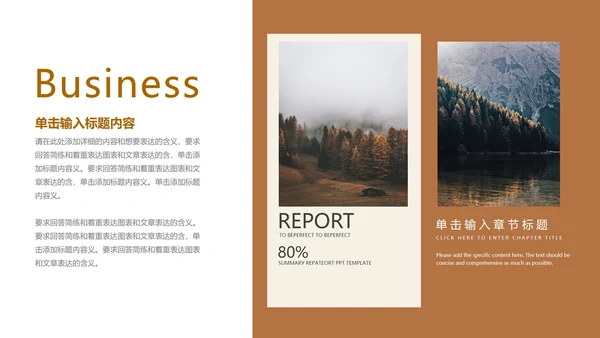 黄色清新简约风毕业答辩PPT模板