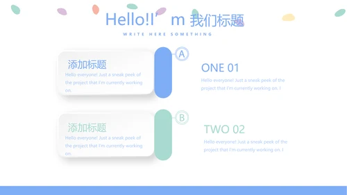 新生儿智护训练动态PPT