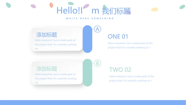 新生儿智护训练动态PPT