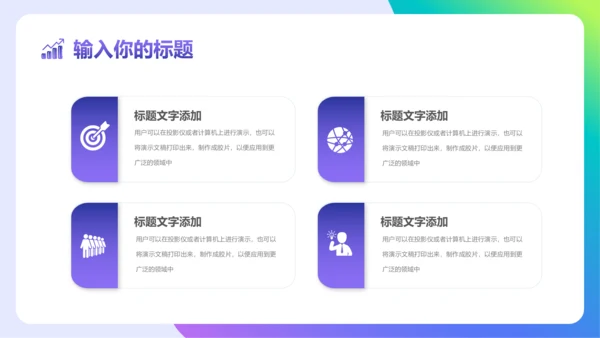 蓝色紫色渐变大数据引领未来科技风大数据云计算ppt模板